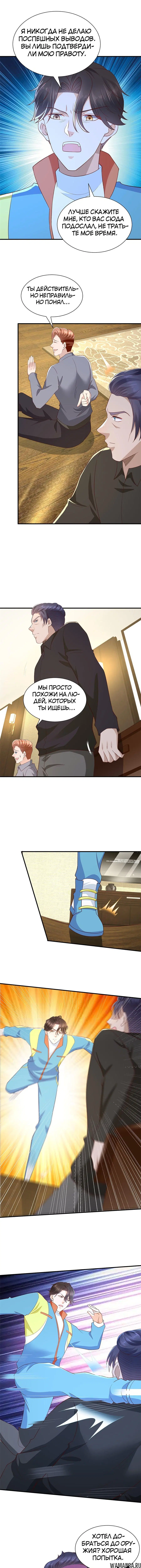 Page 5.000