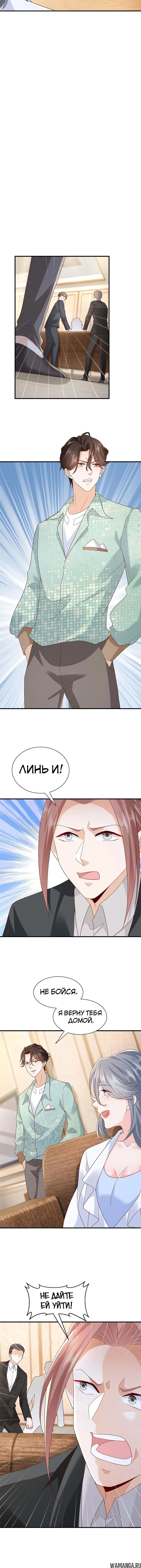 Page 5.001