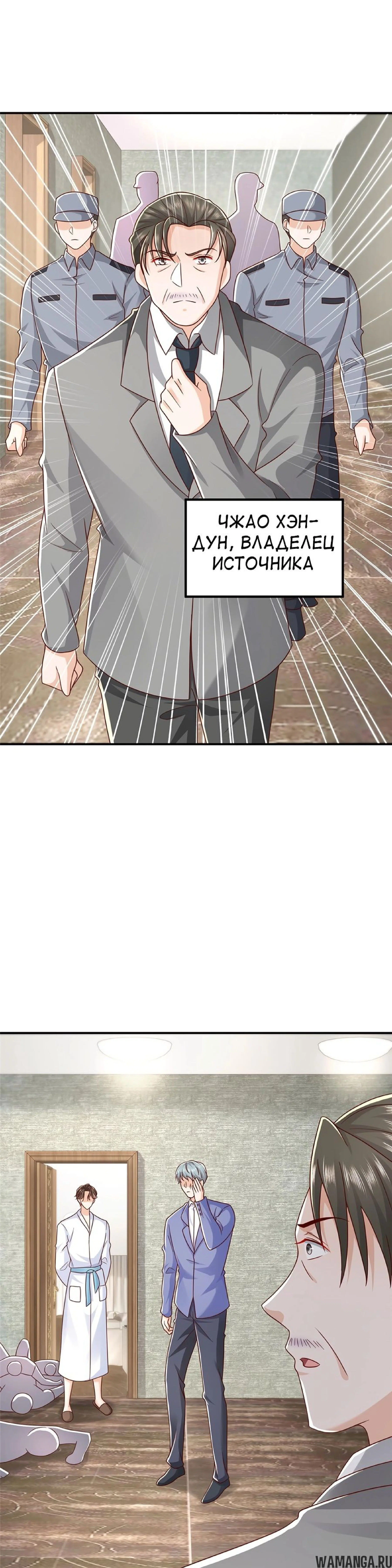Page 5.000