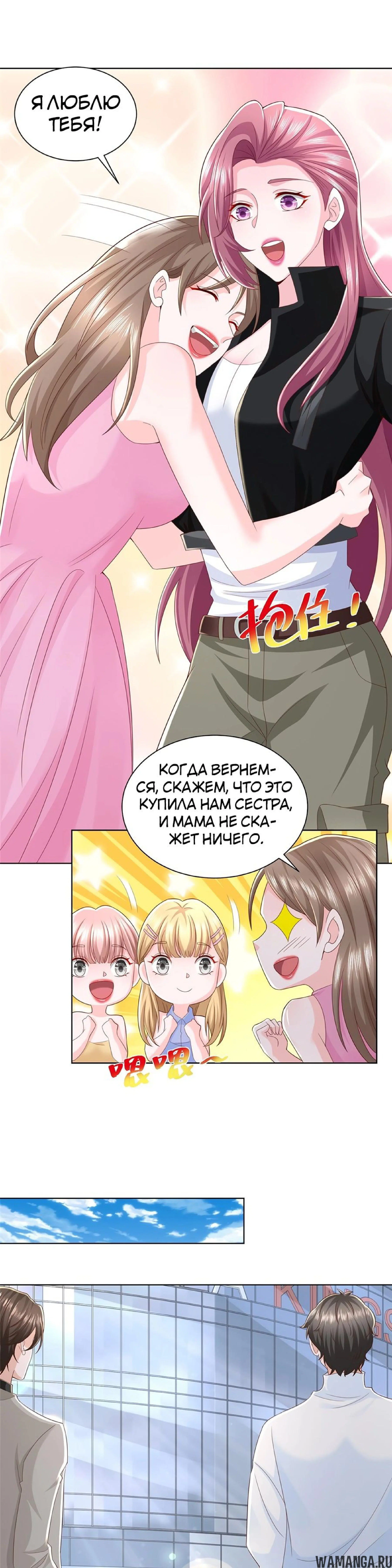 Page 5.000