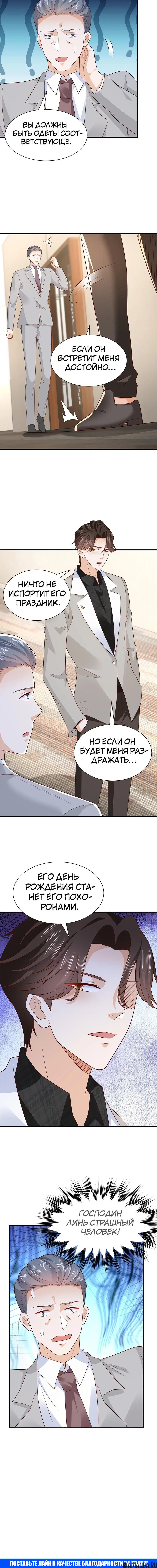 Page 5.001