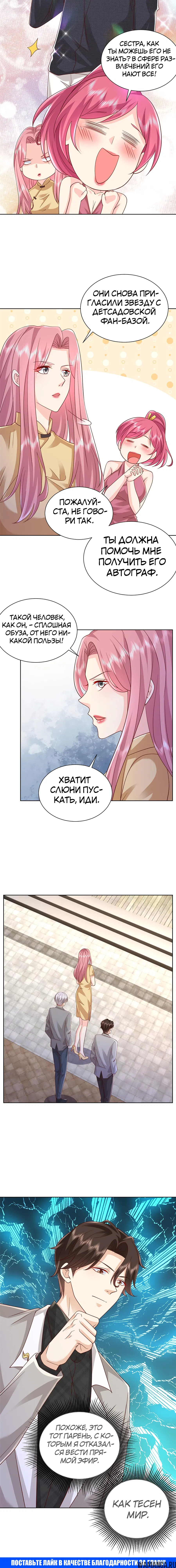 Page 5.000