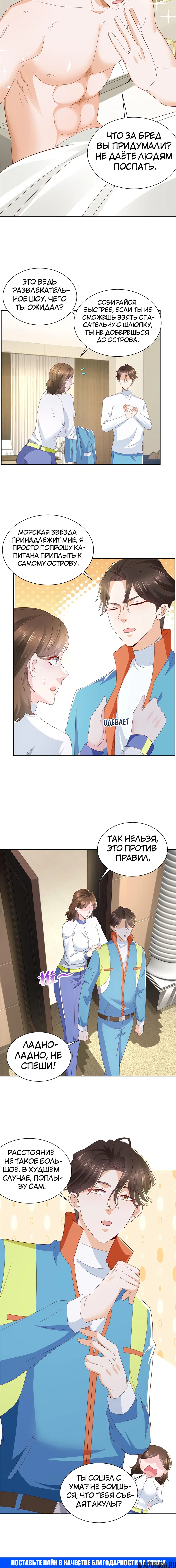 Page 5.000