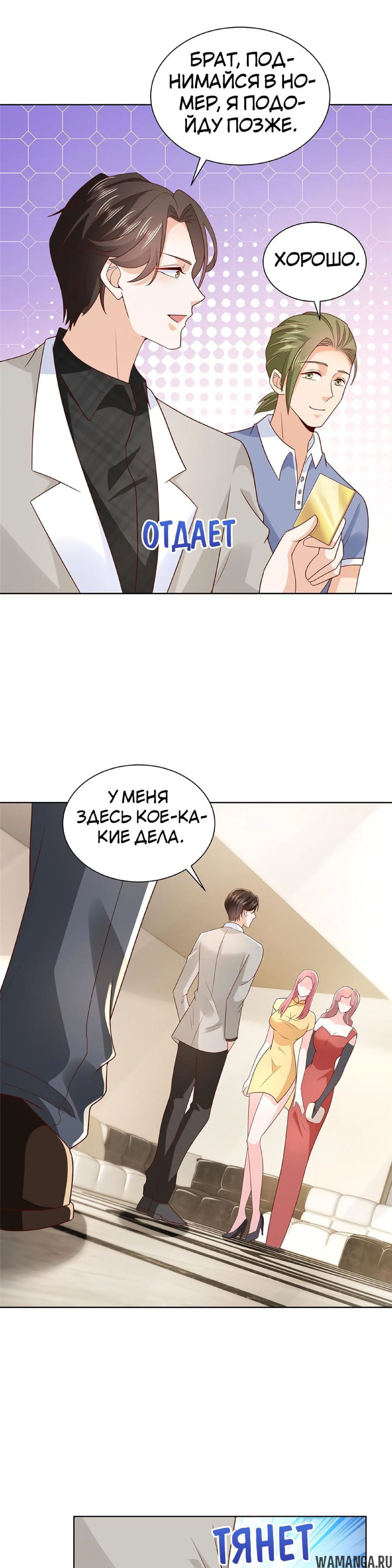 Page 5.000