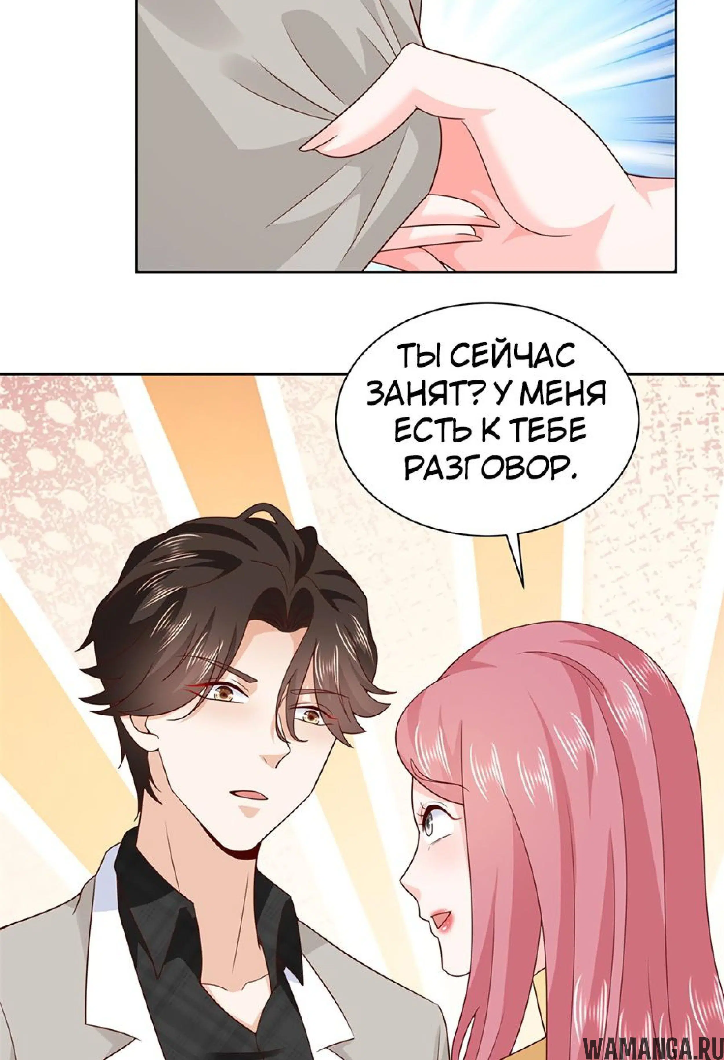 Page 5.001
