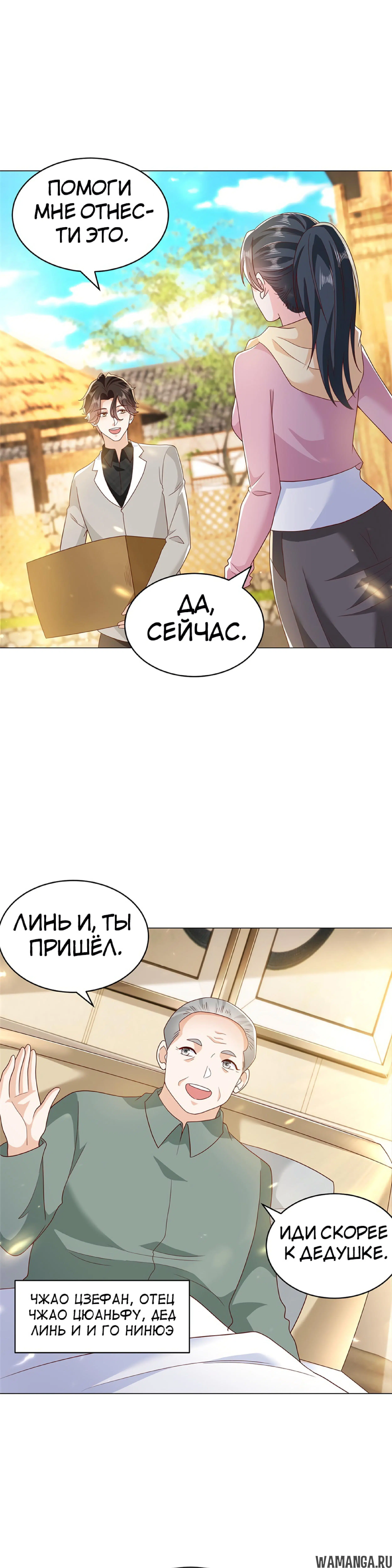 Page 5.000