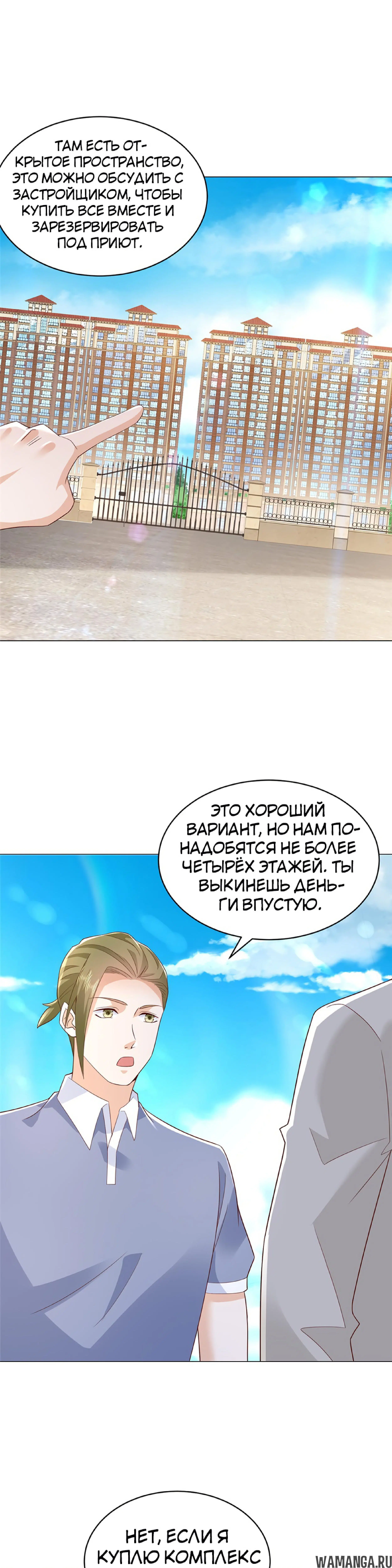 Page 5.000