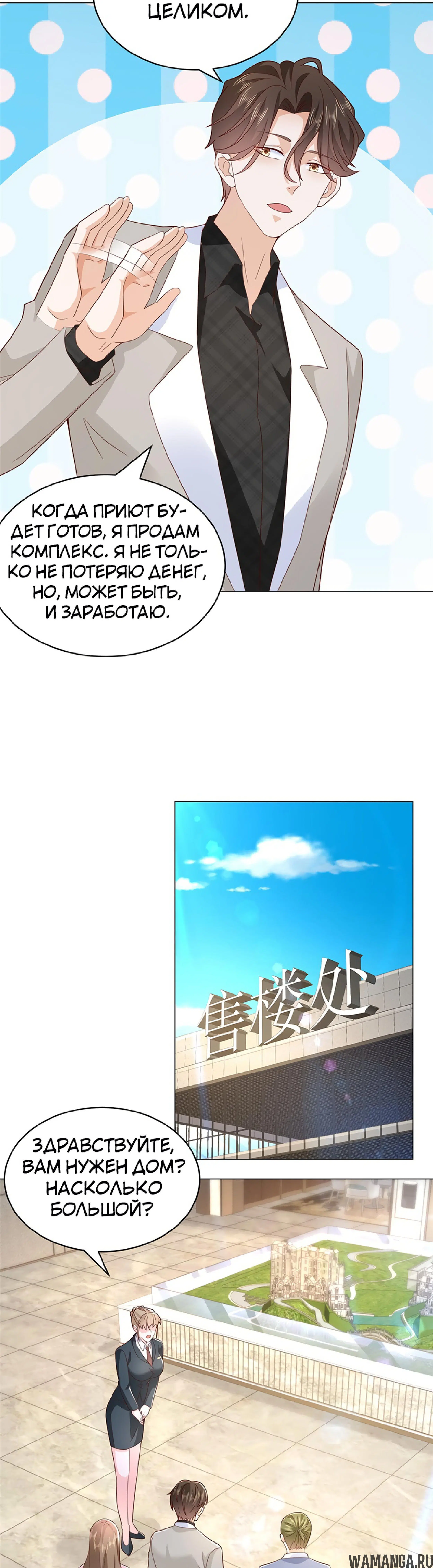 Page 5.001