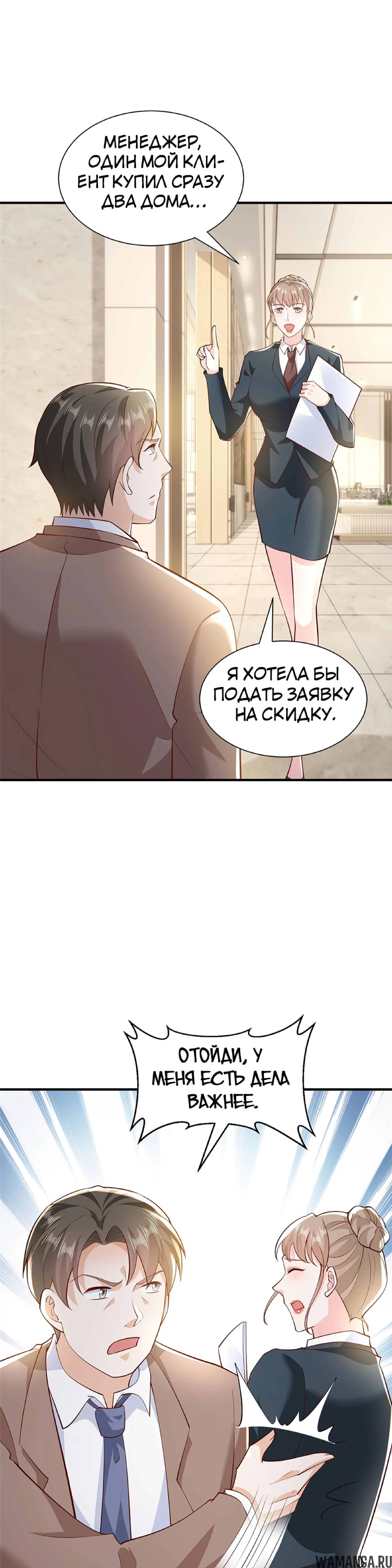 Page 5.000