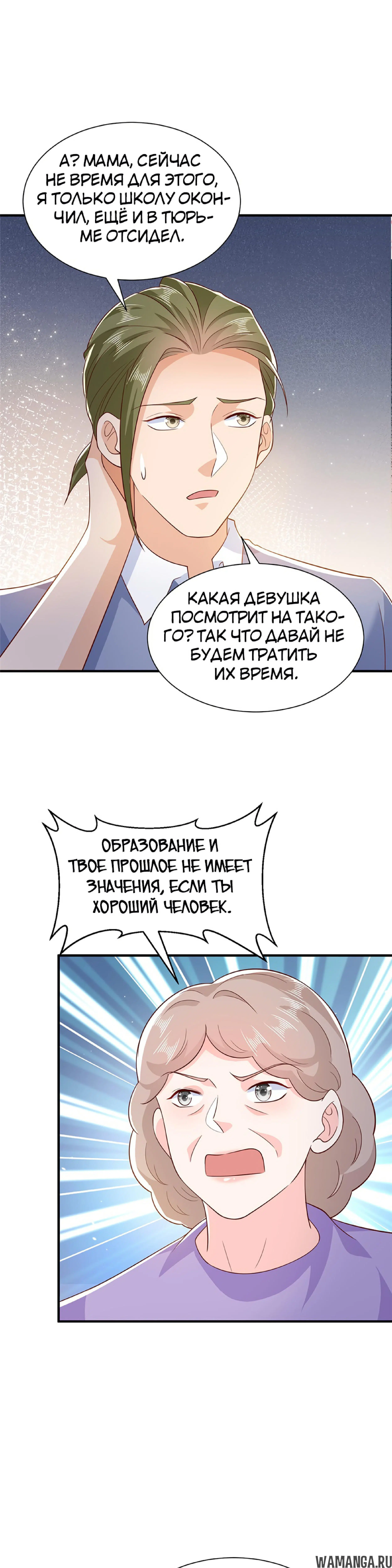 Page 5.000