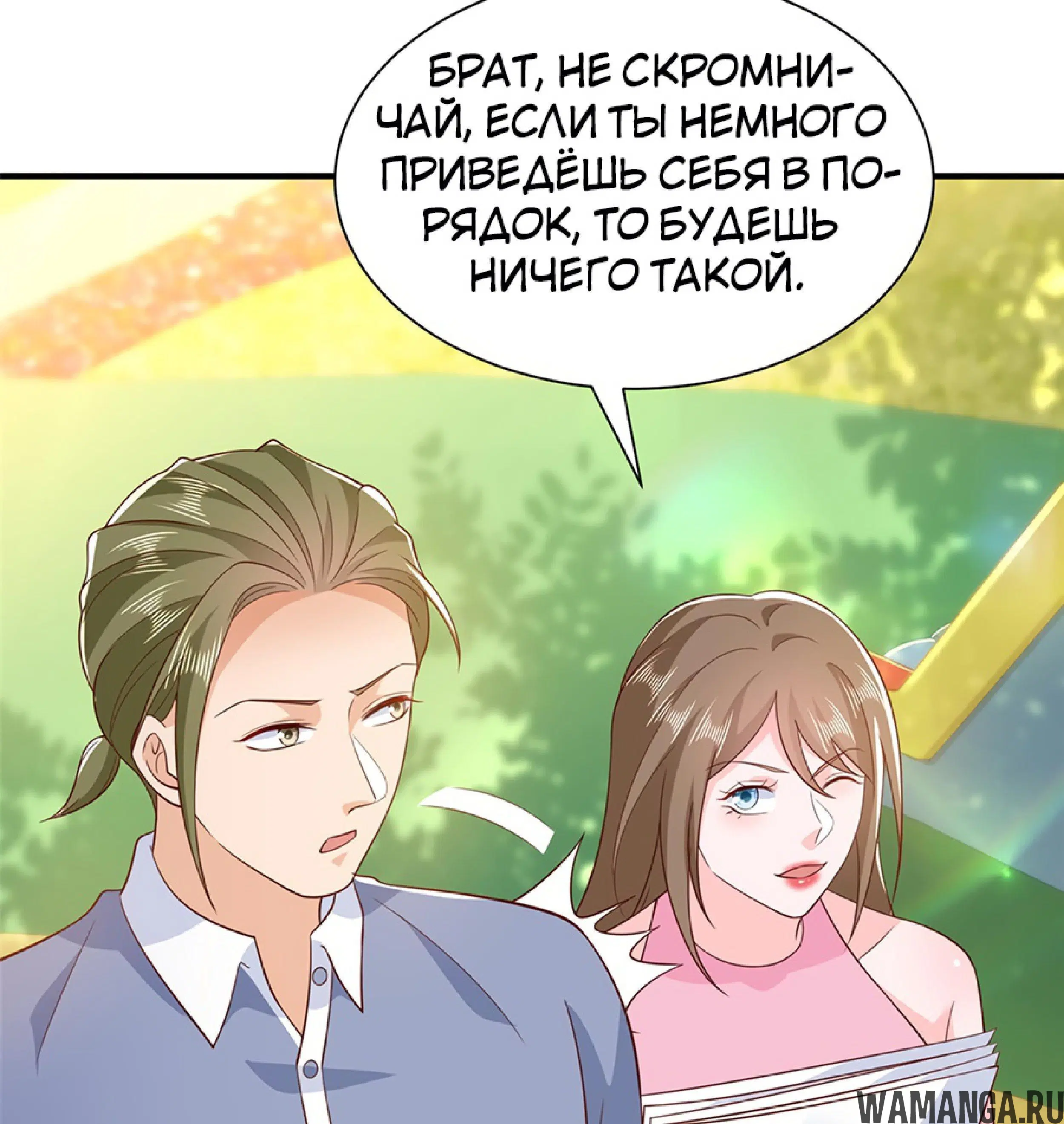 Page 5.001