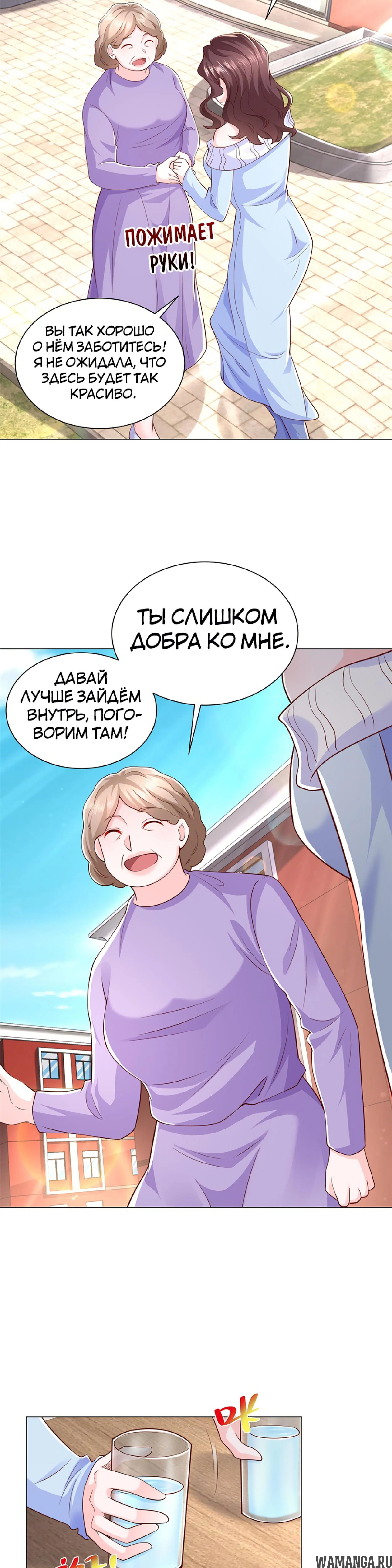 Page 5.001