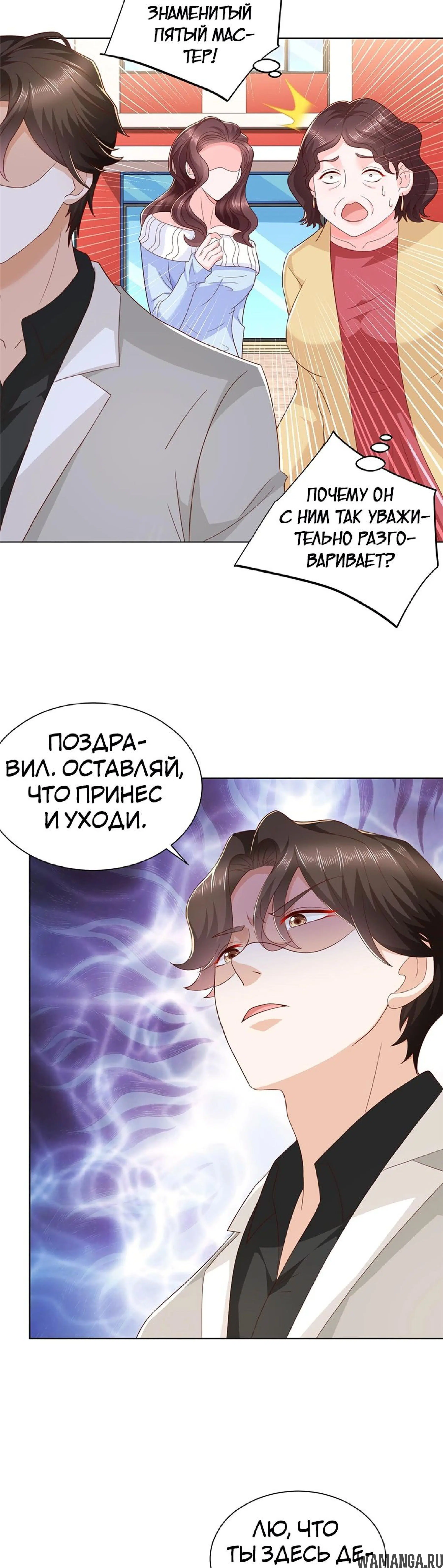 Page 5.001