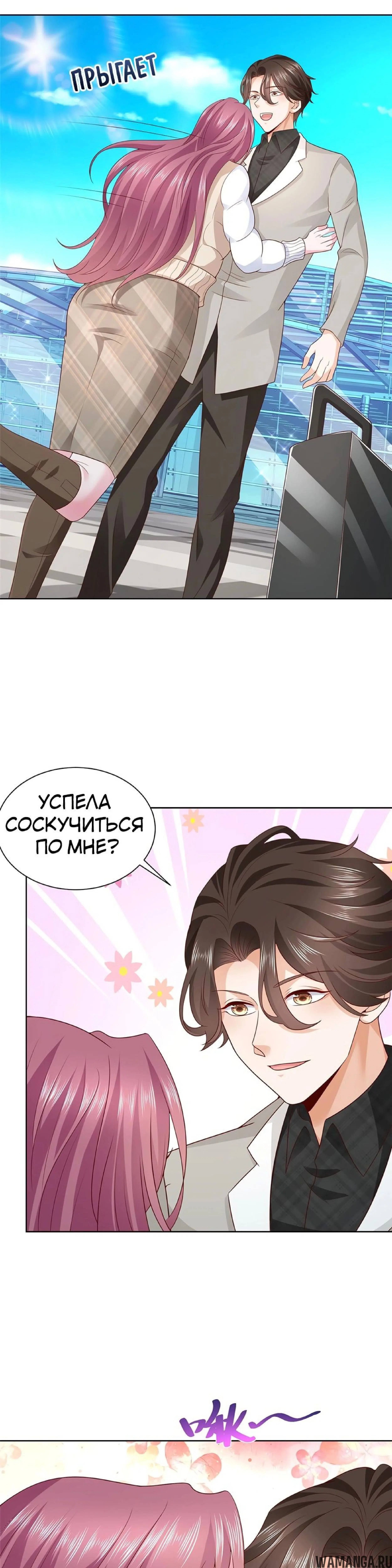 Page 5.000