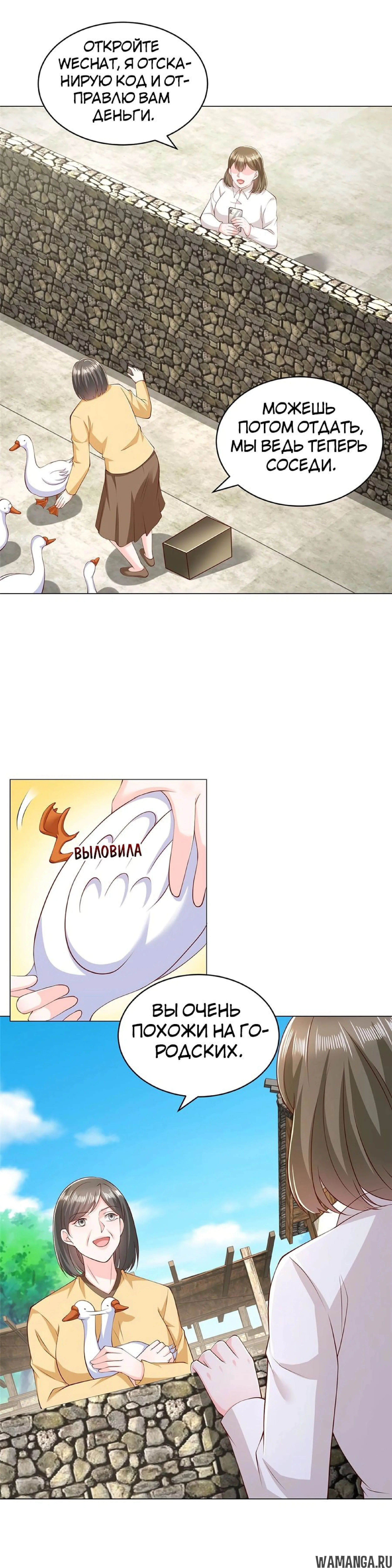 Page 5.000