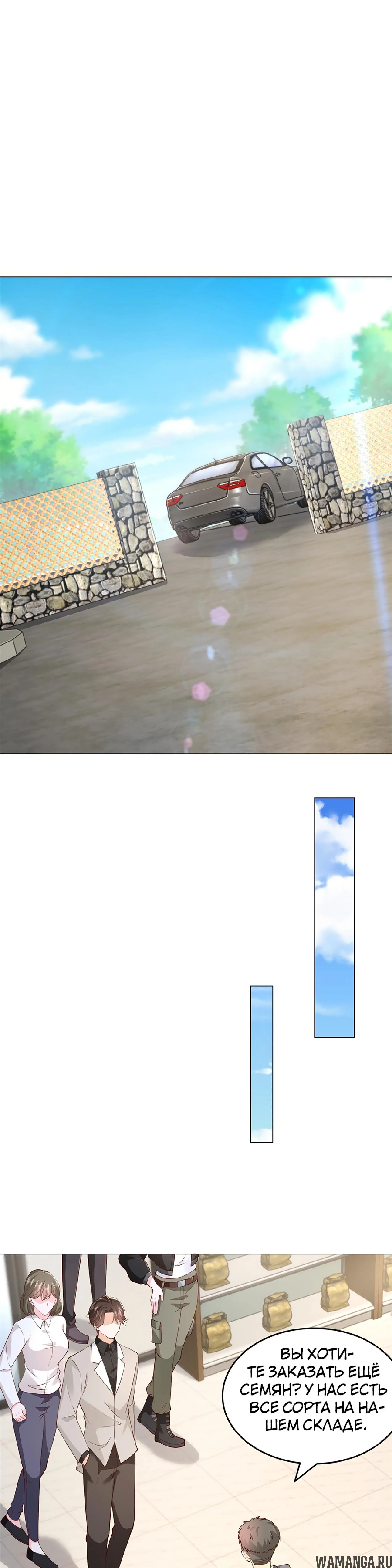 Page 5.000