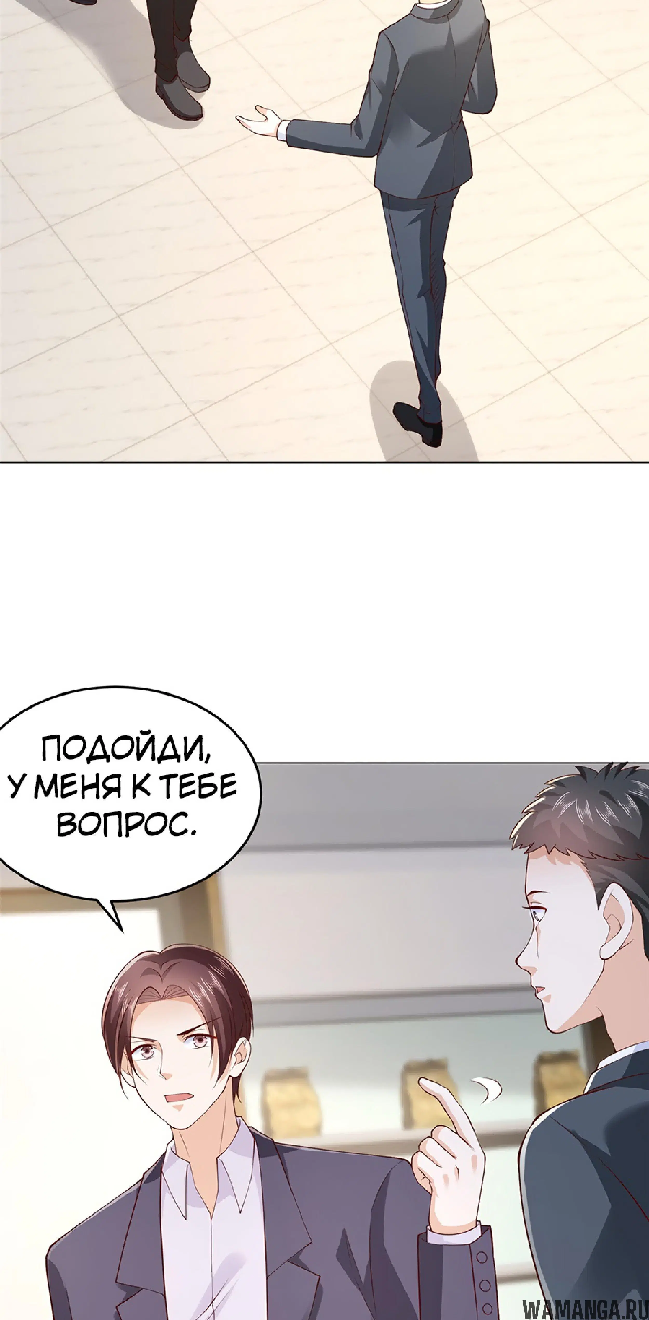 Page 5.001