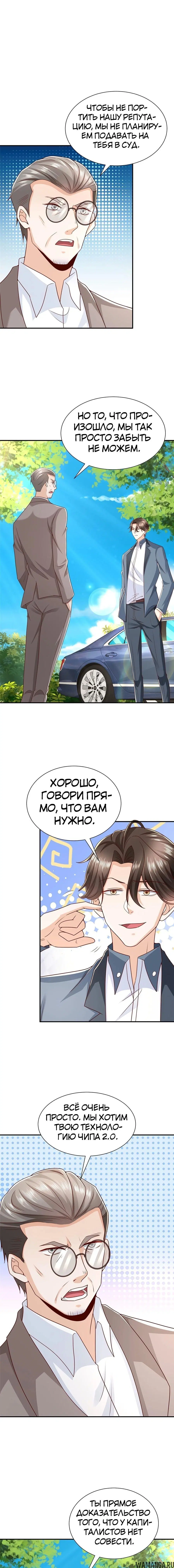 Page 5.000