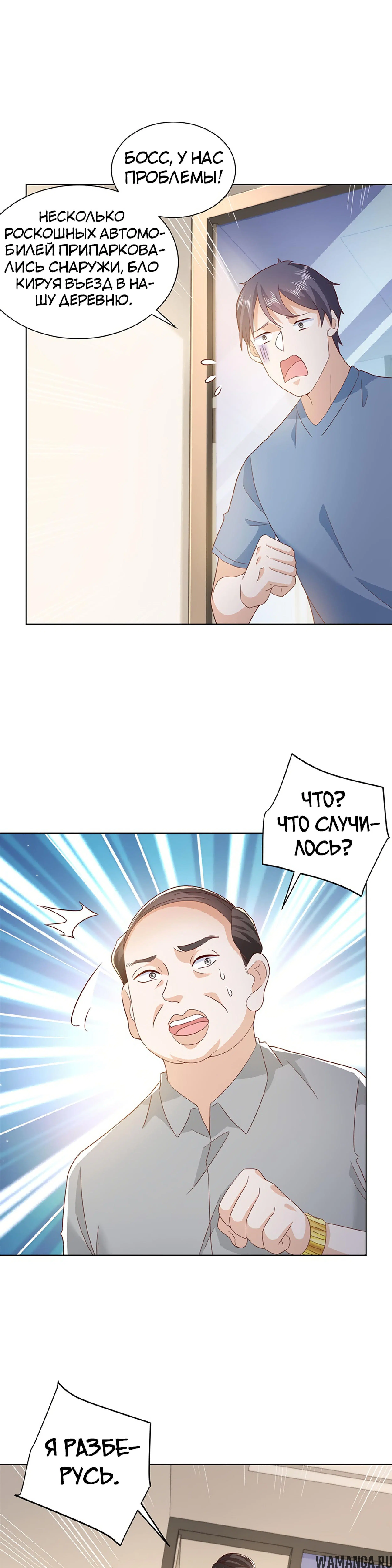 Page 5.000