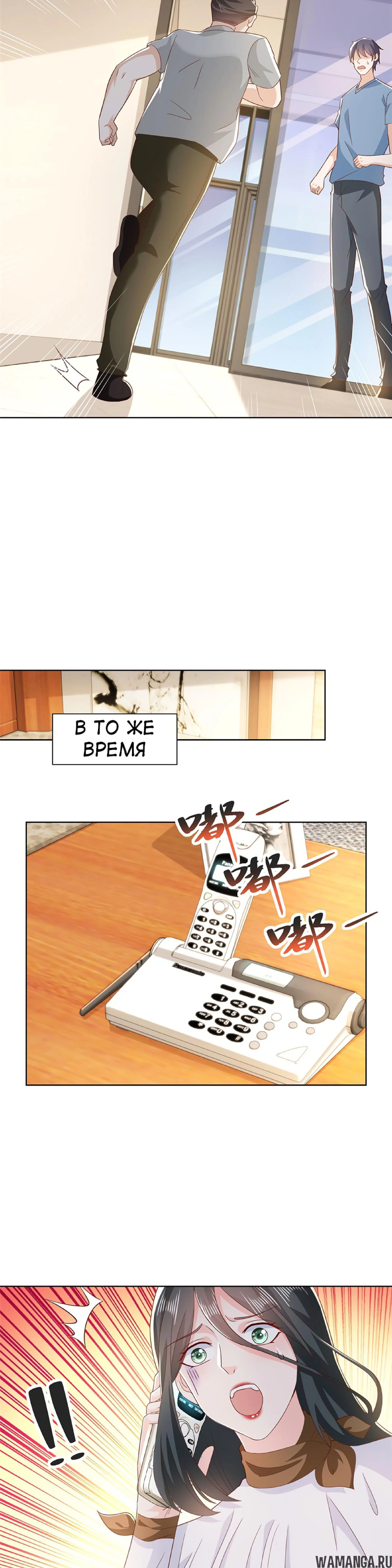 Page 5.001