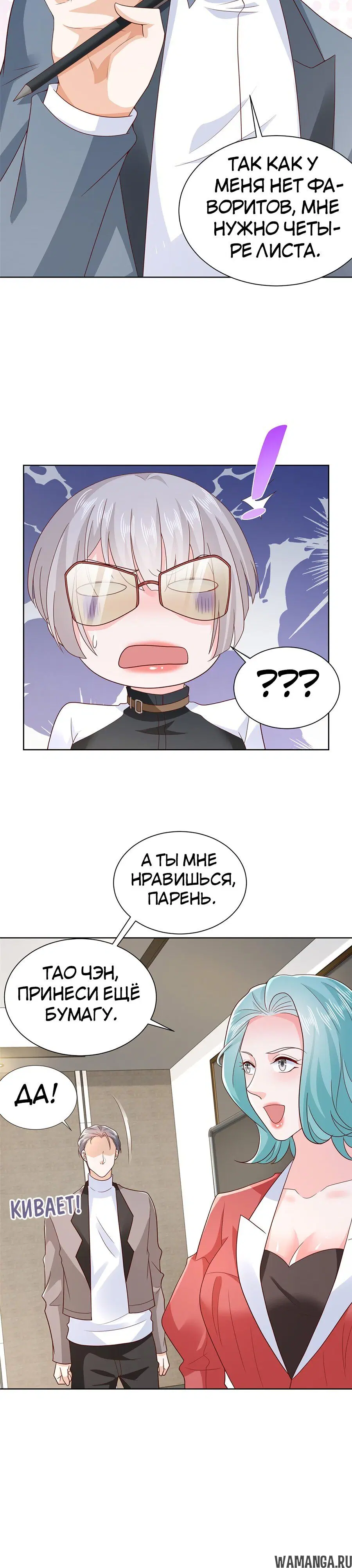 Page 5.000