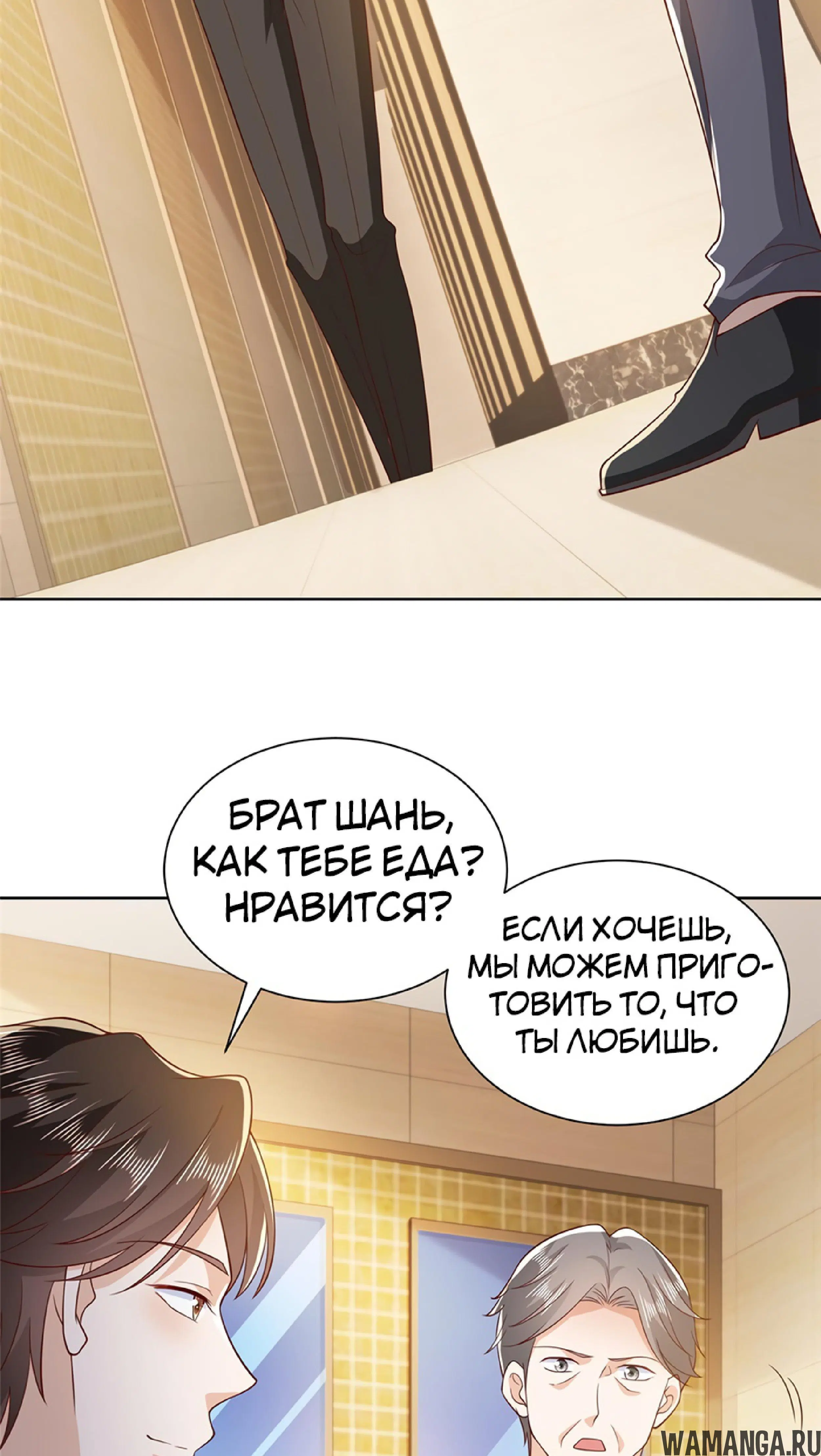 Page 5.001