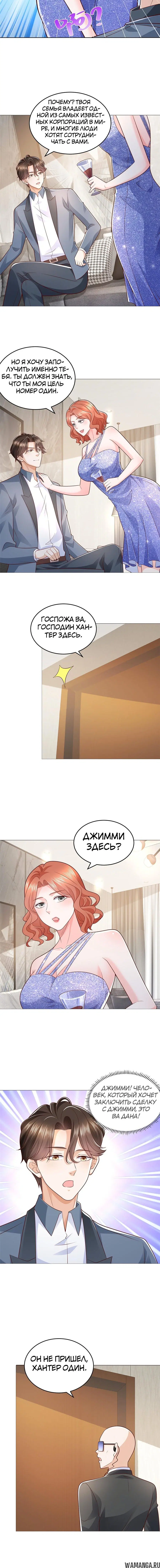 Page 5.000