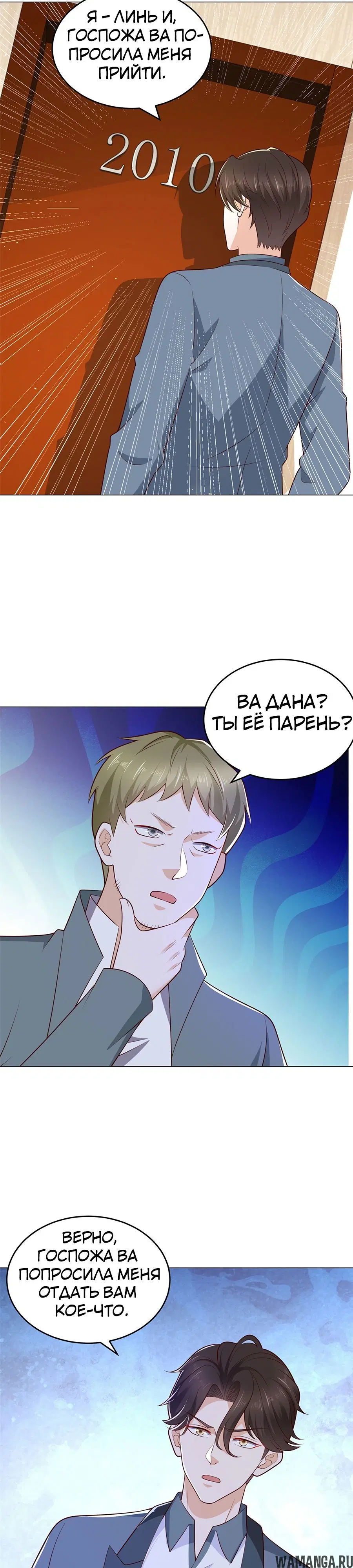 Page 5.000