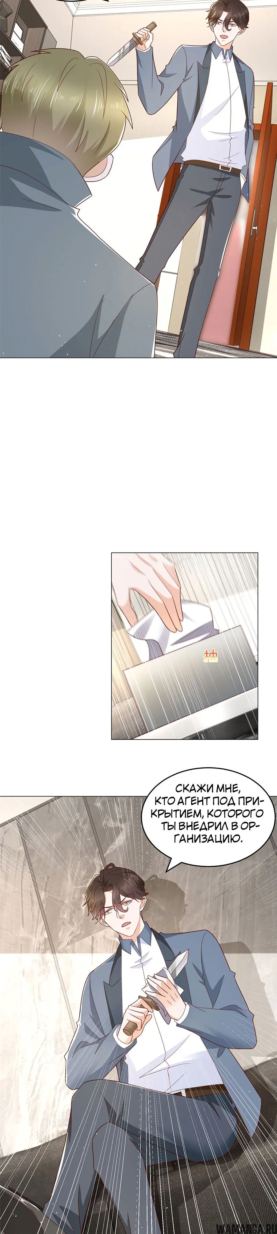 Page 5.000