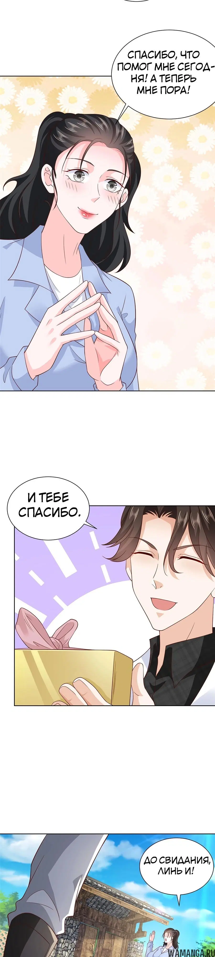 Page 5.000