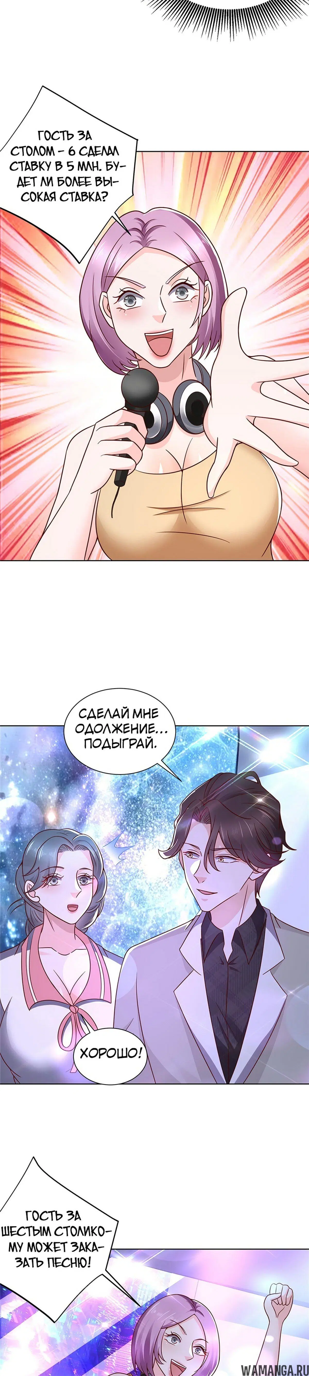 Page 5.000