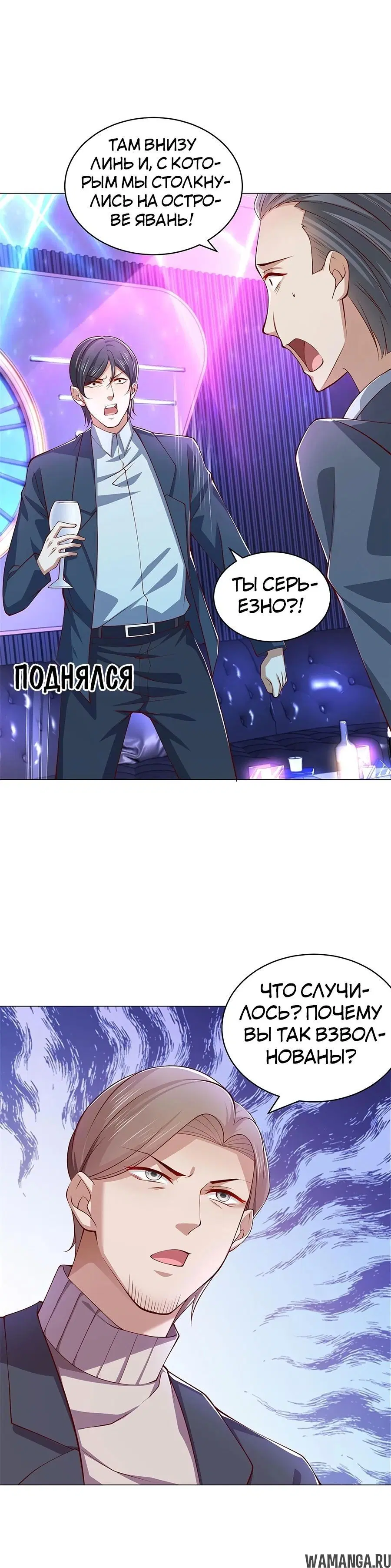 Page 5.000