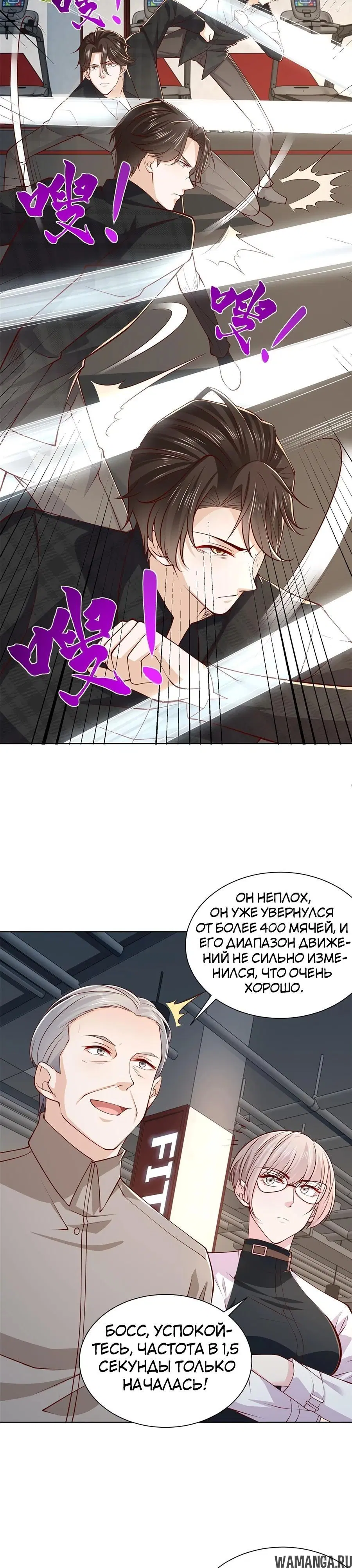 Page 5.000