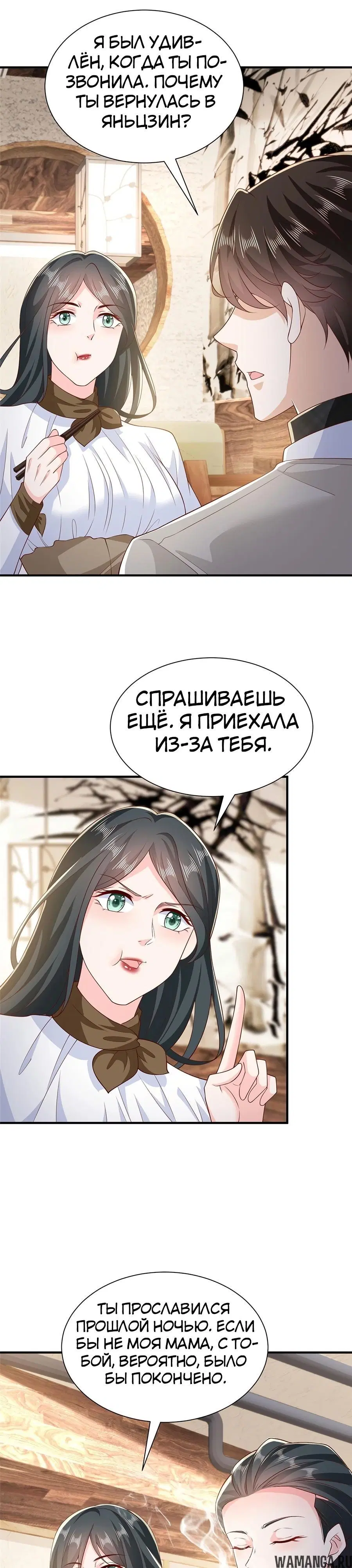 Page 5.000
