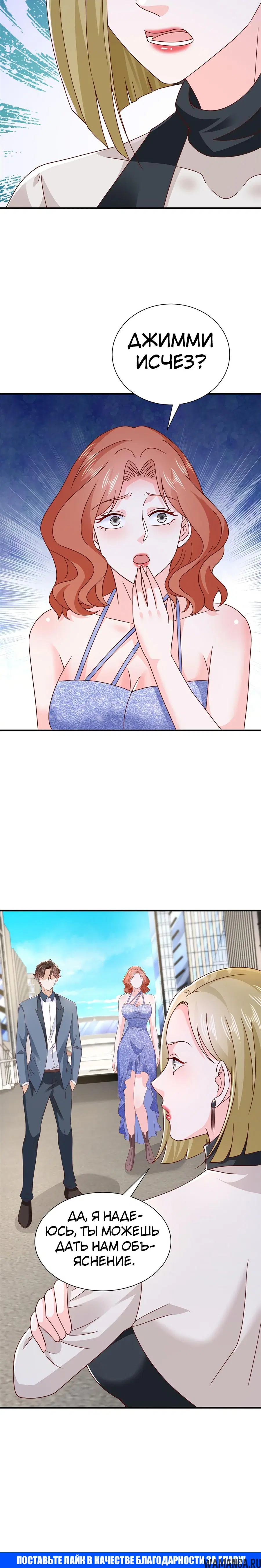 Page 5.001