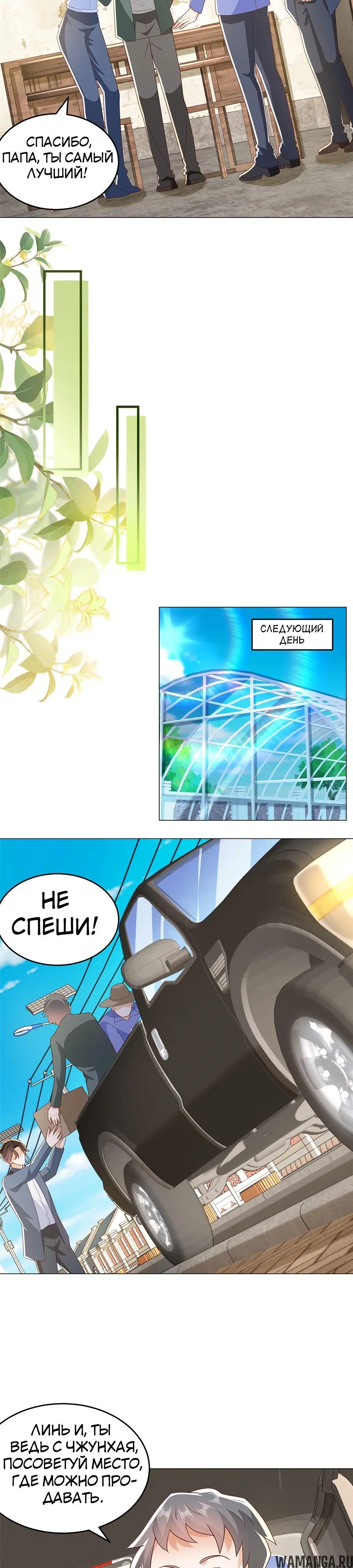 Page 5.000