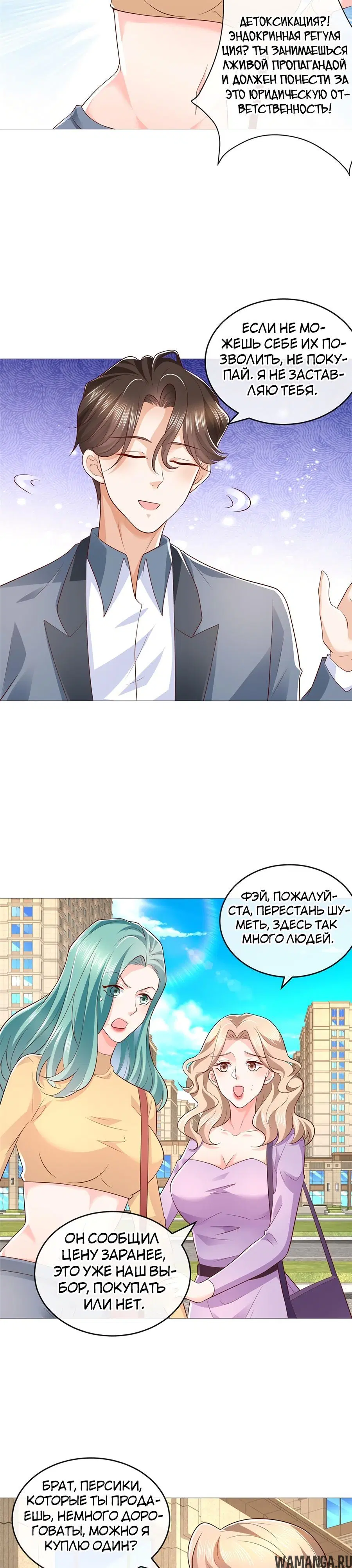 Page 5.000