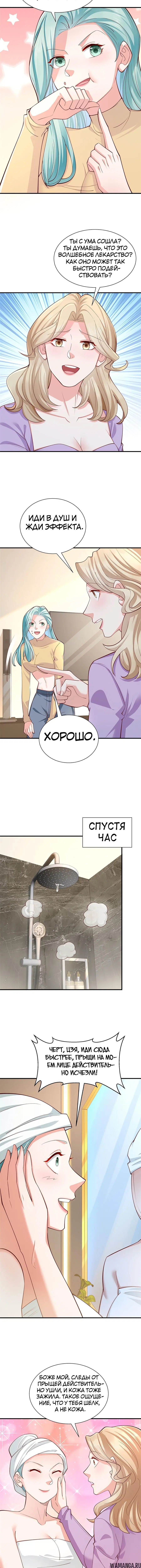 Page 5.000