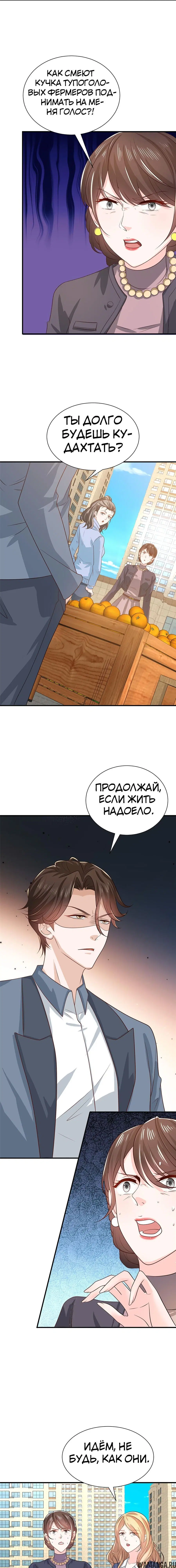 Page 5.000