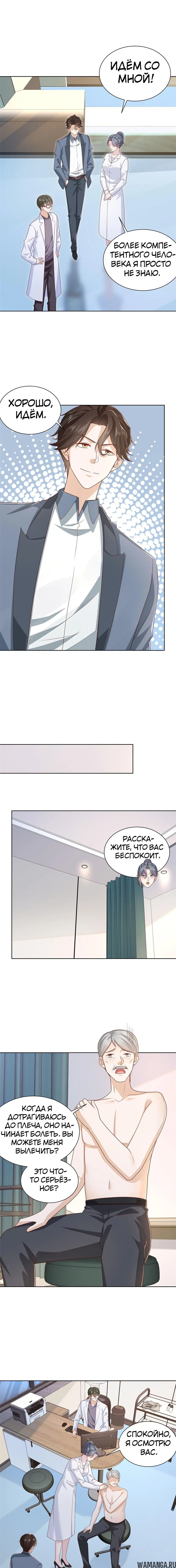 Page 5.000