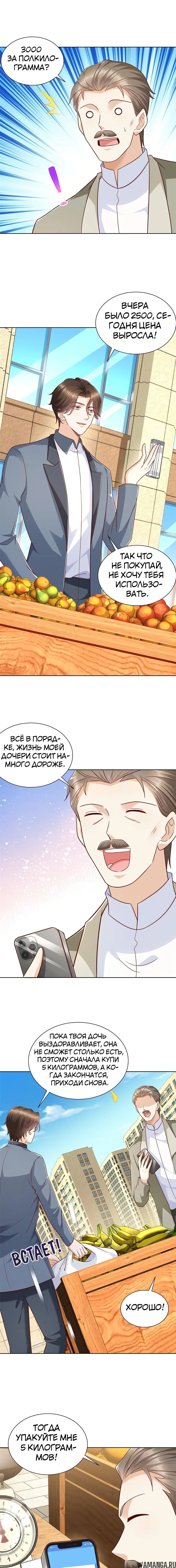 Page 5.000