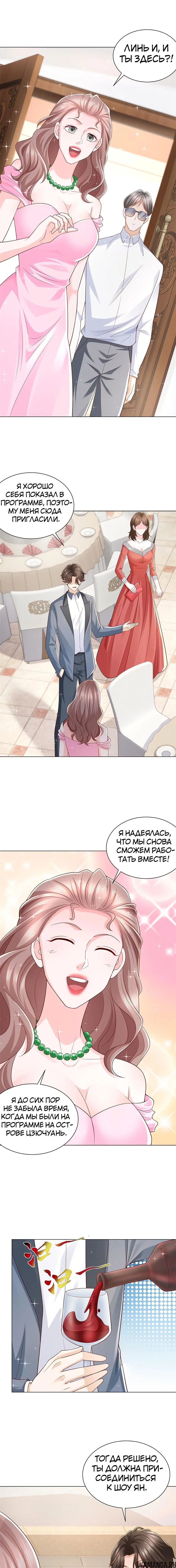 Page 5.000