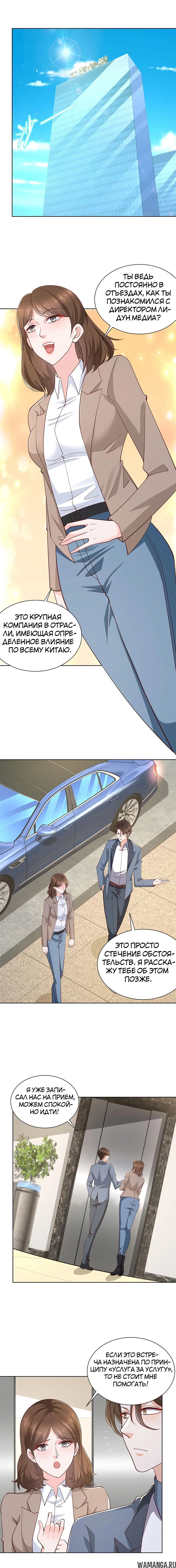 Page 5.000