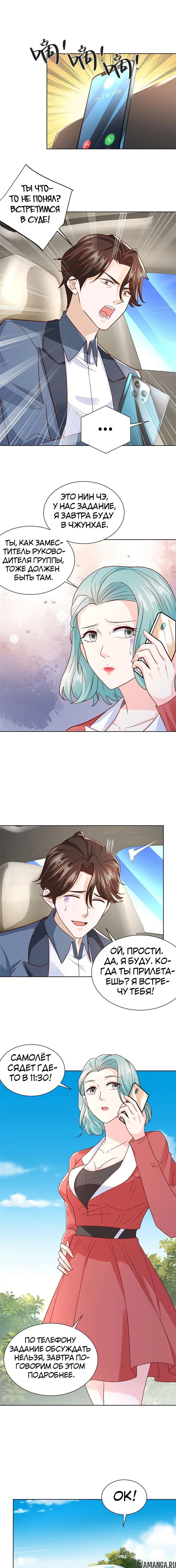 Page 5.000