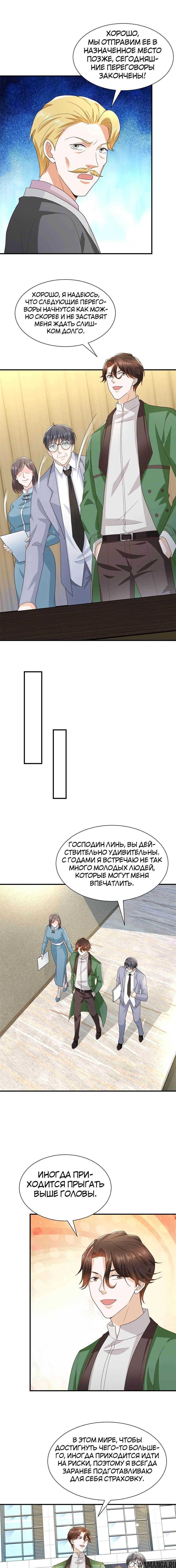Page 5.000