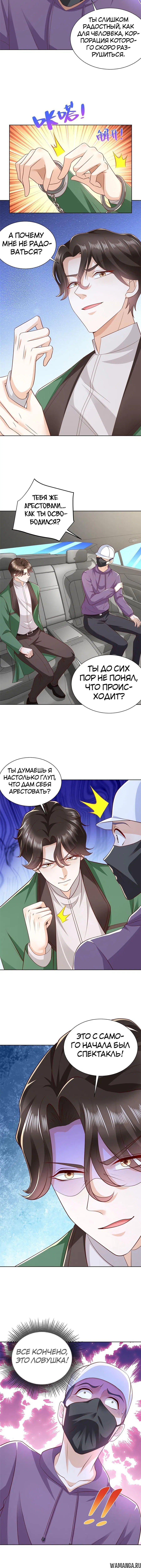 Page 5.000