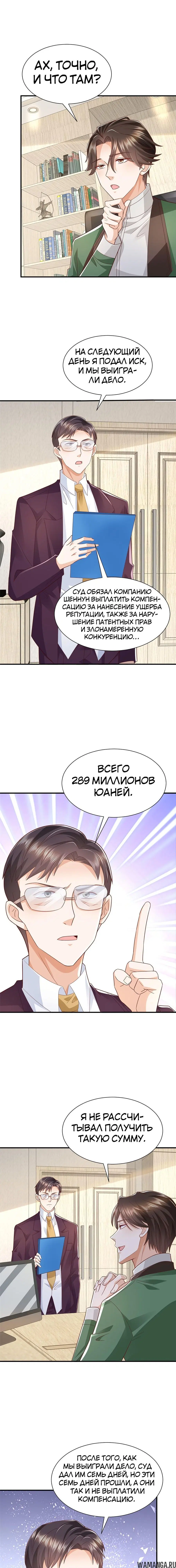 Page 5.000