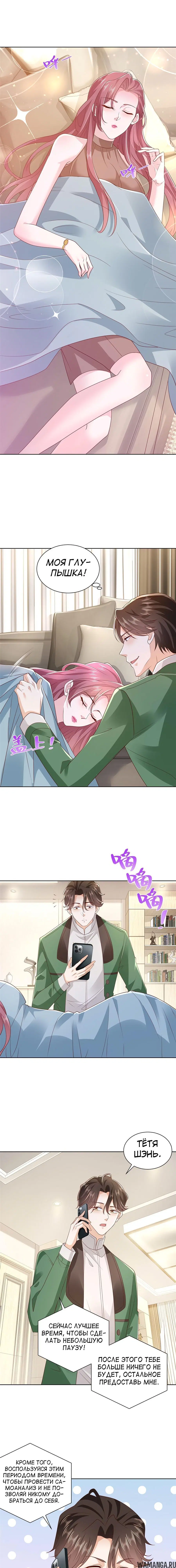Page 5.000