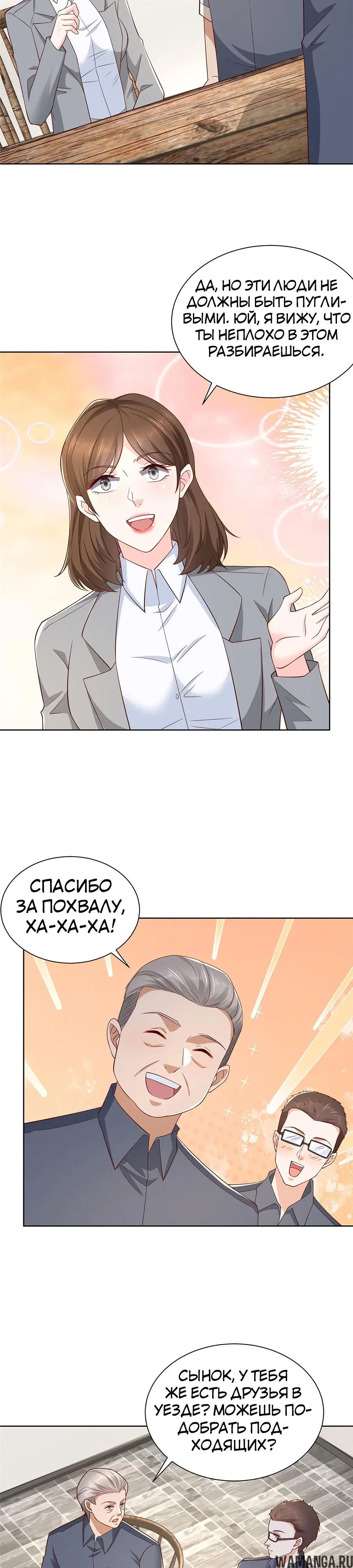Page 5.000