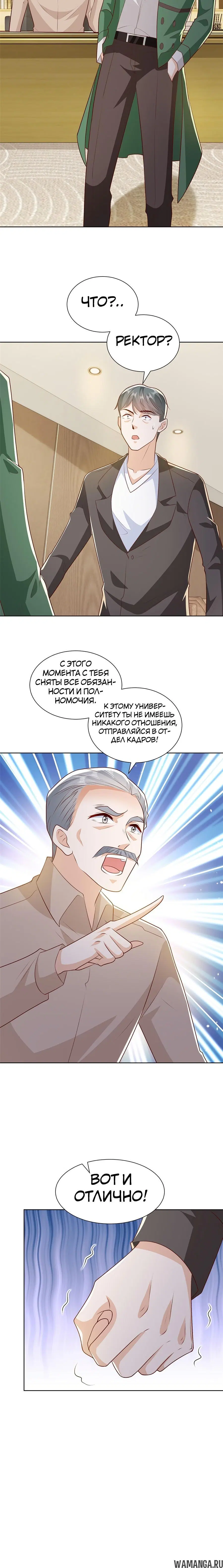 Page 5.000